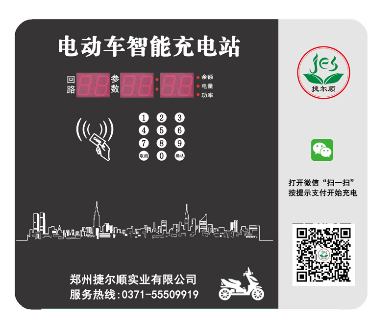 20路后结算线上主机