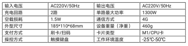 QQ截图20200930095207.jpg